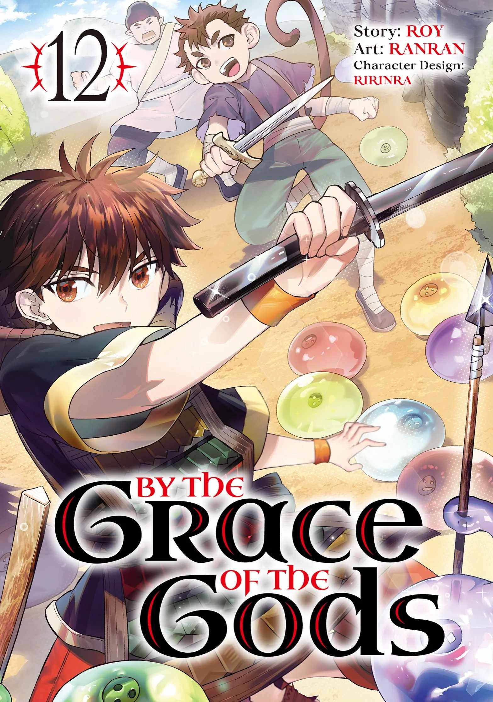 Kamitachi ni Hirowareta Otoko Chapter 54 - Page 1