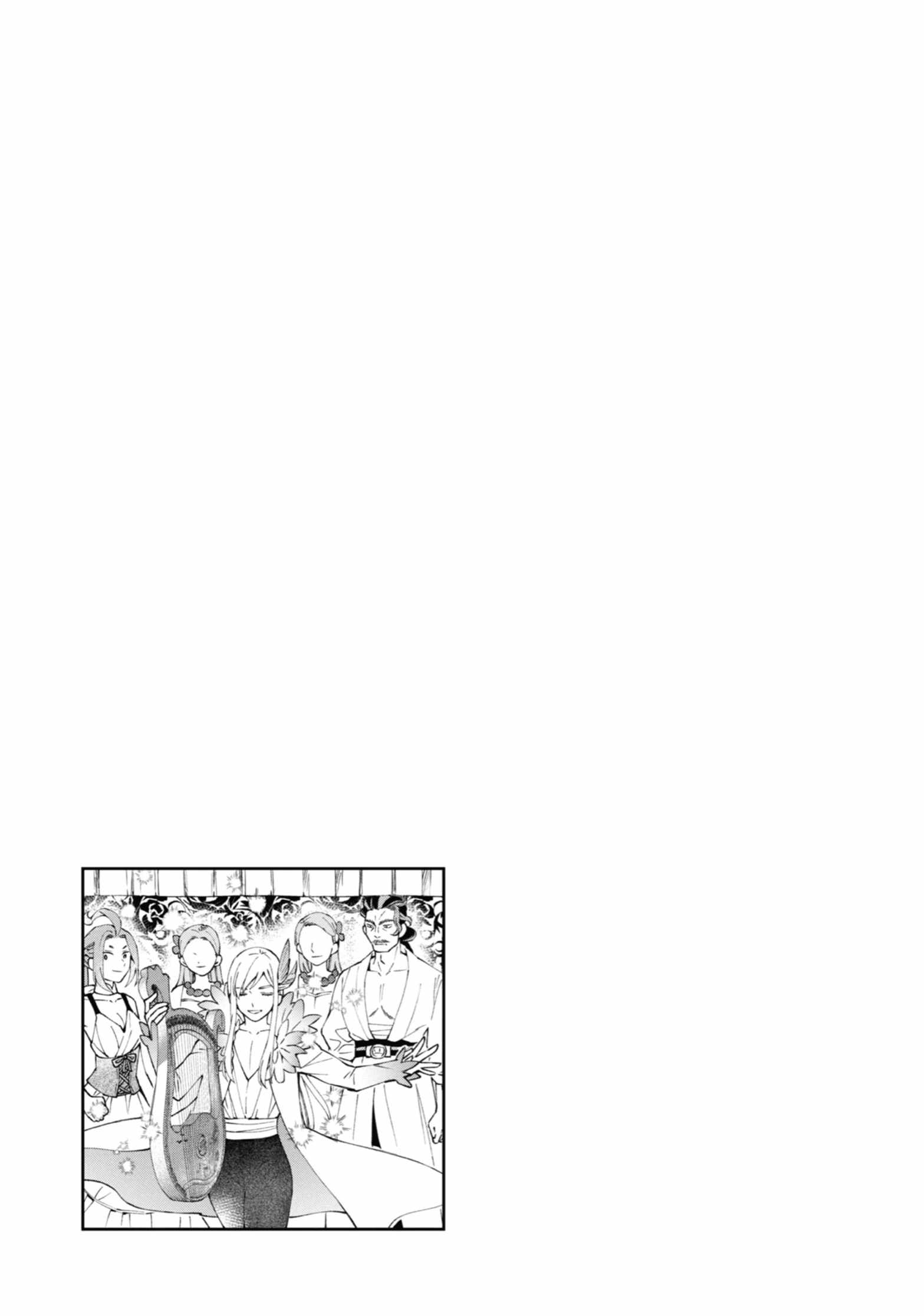 Kamitachi ni Hirowareta Otoko Chapter 56 - Page 36