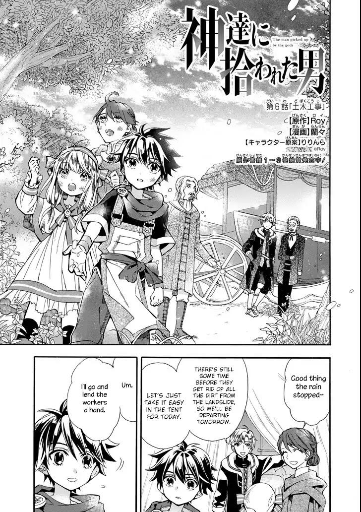 Kamitachi ni Hirowareta Otoko Chapter 6 - Page 2