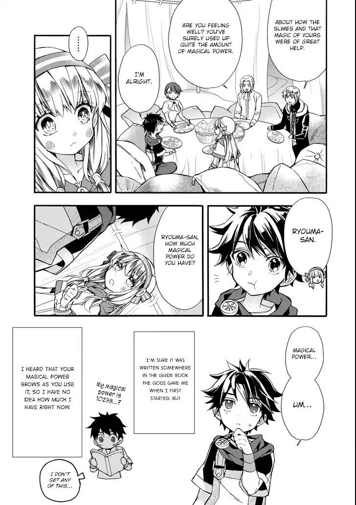 Kamitachi ni Hirowareta Otoko Chapter 6 - Page 14