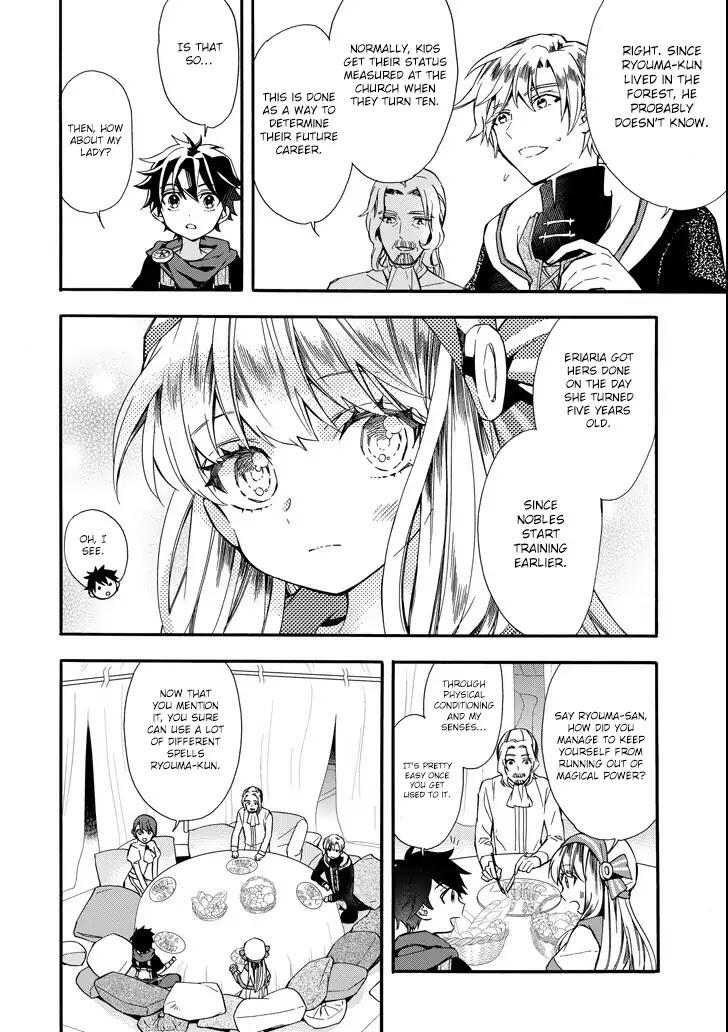 Kamitachi ni Hirowareta Otoko Chapter 6 - Page 15