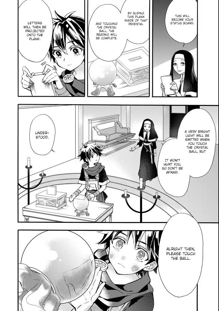 Kamitachi ni Hirowareta Otoko Chapter 6 - Page 23