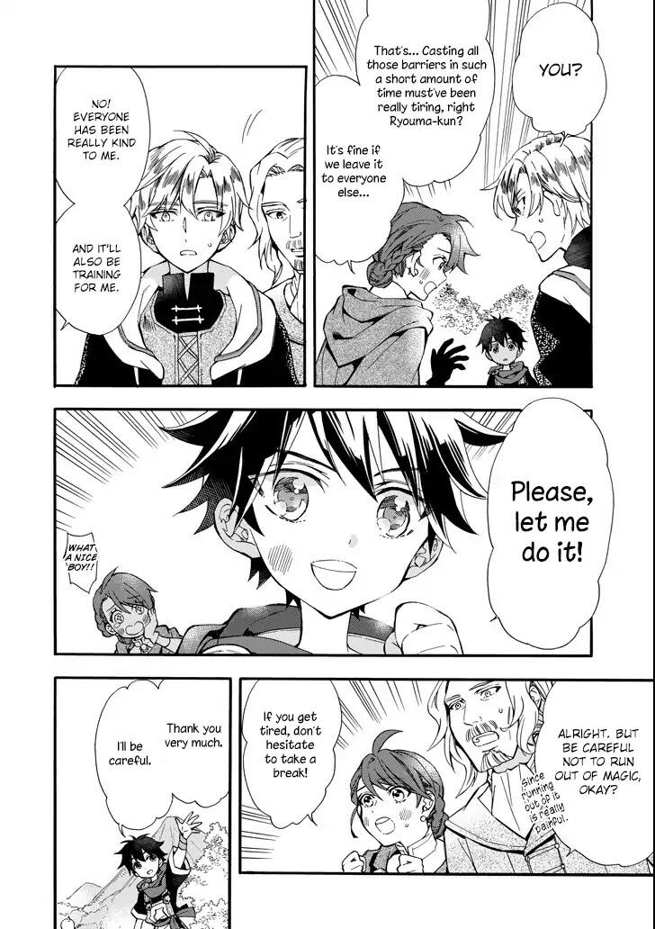 Kamitachi ni Hirowareta Otoko Chapter 6 - Page 4