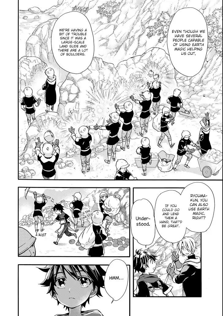 Kamitachi ni Hirowareta Otoko Chapter 6 - Page 6