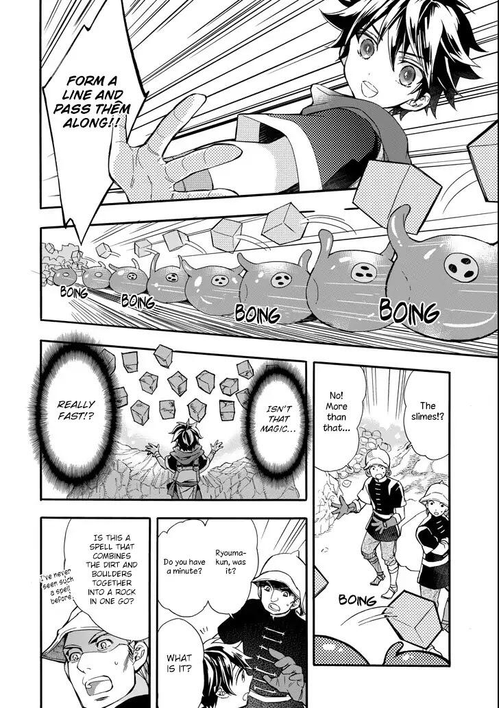 Kamitachi ni Hirowareta Otoko Chapter 6 - Page 9