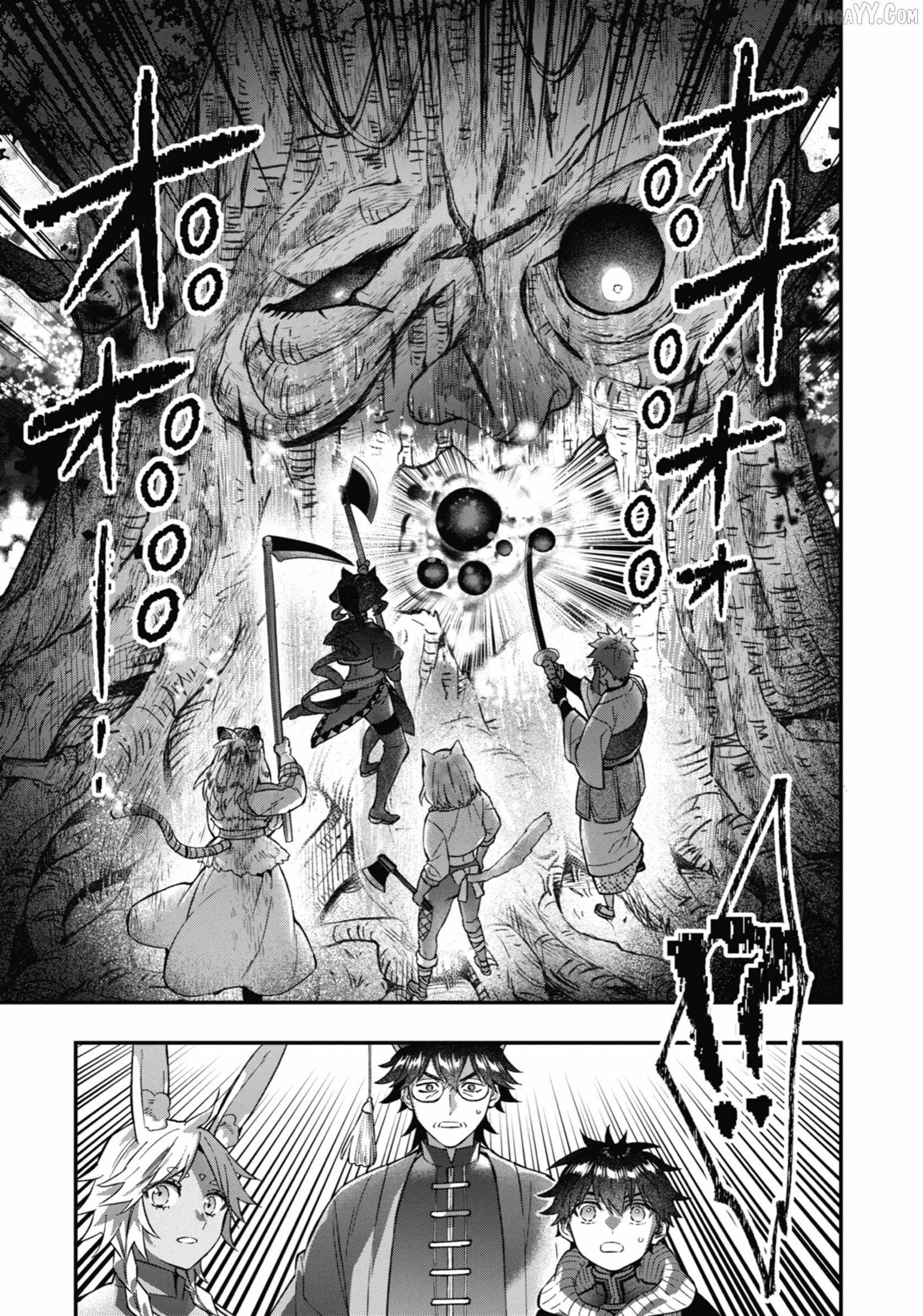 Kamitachi ni Hirowareta Otoko Chapter 61 - Page 35