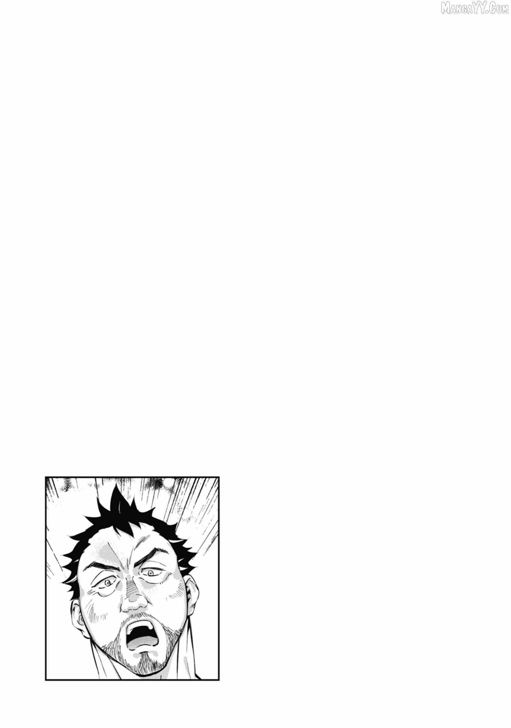 Kamitachi ni Hirowareta Otoko Chapter 61 - Page 37