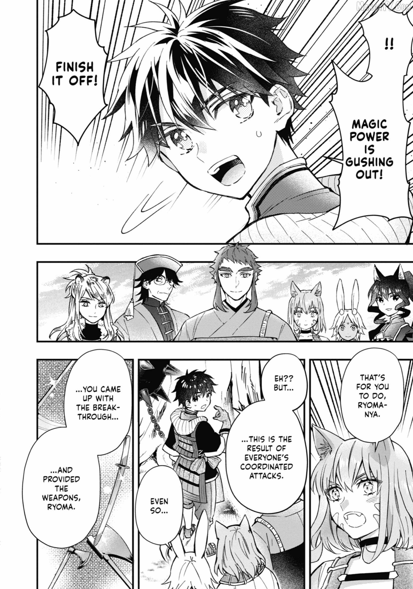 Kamitachi ni Hirowareta Otoko Chapter 62 - Page 16