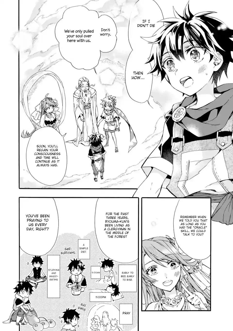 Kamitachi ni Hirowareta Otoko Chapter 7 - Page 4