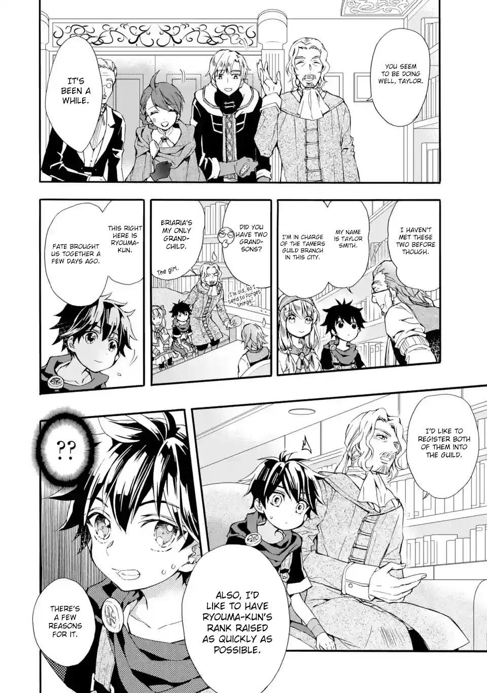 Kamitachi ni Hirowareta Otoko Chapter 7 - Page 32