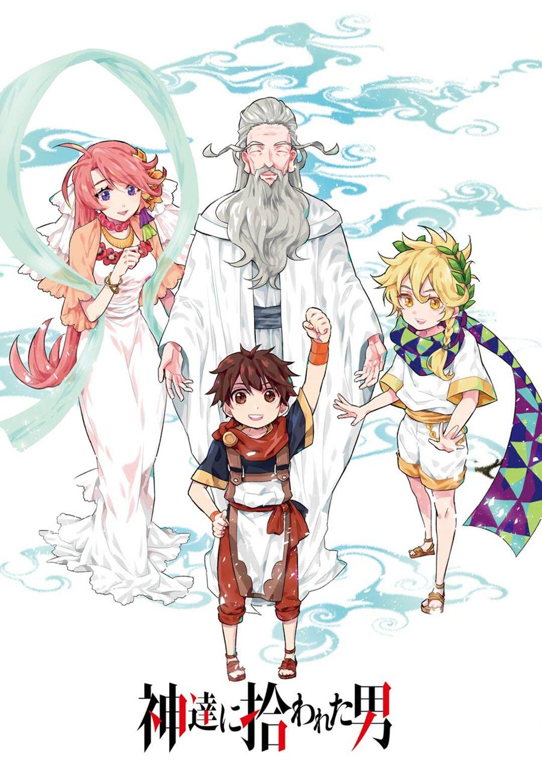 Kamitachi ni Hirowareta Otoko Chapter 8 - Page 1