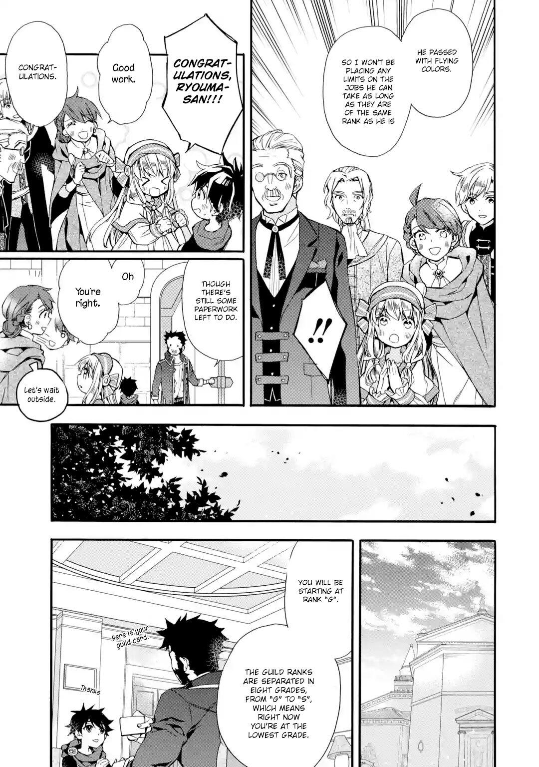 Kamitachi ni Hirowareta Otoko Chapter 8 - Page 19