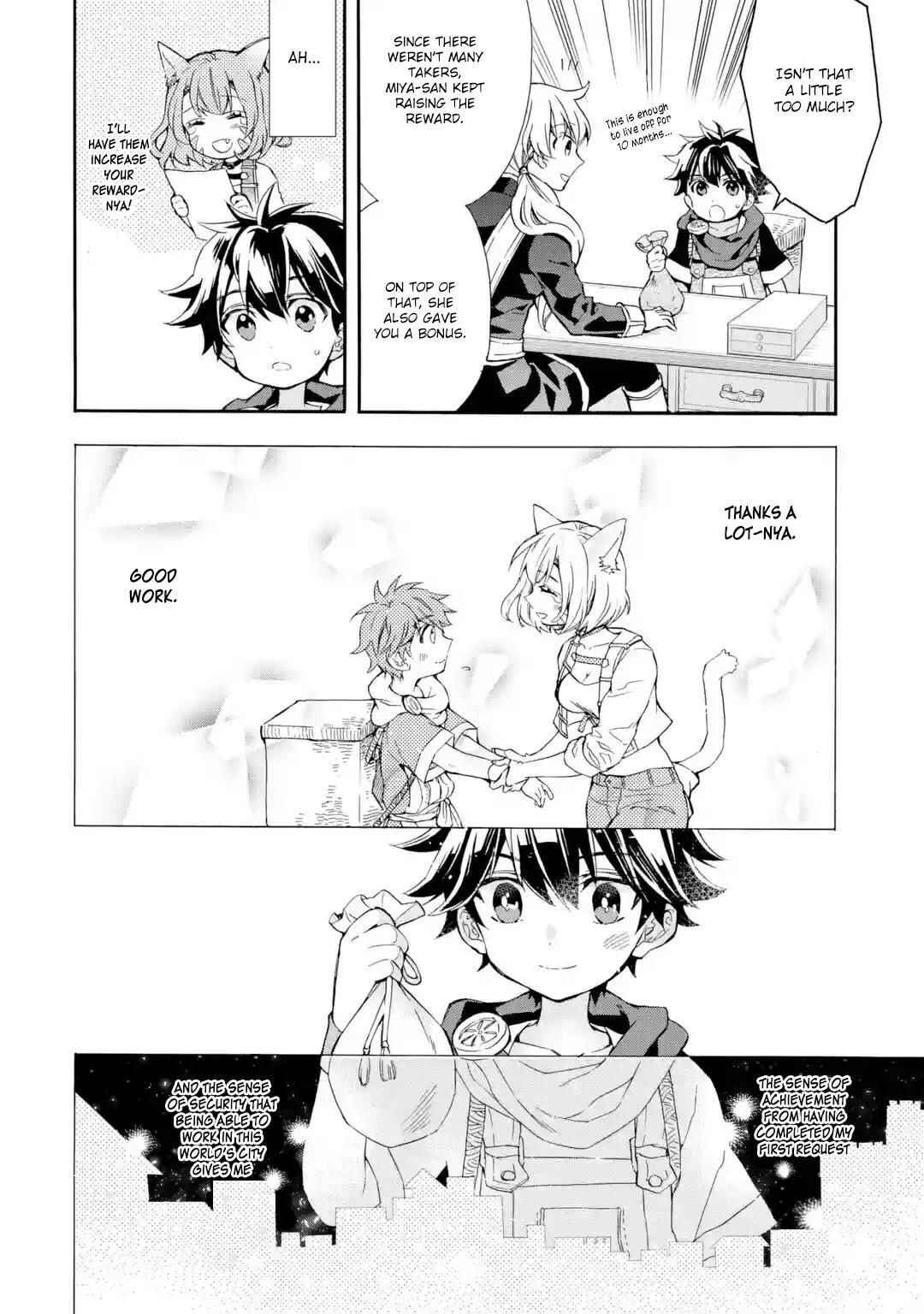 Kamitachi ni Hirowareta Otoko Chapter 9 - Page 13