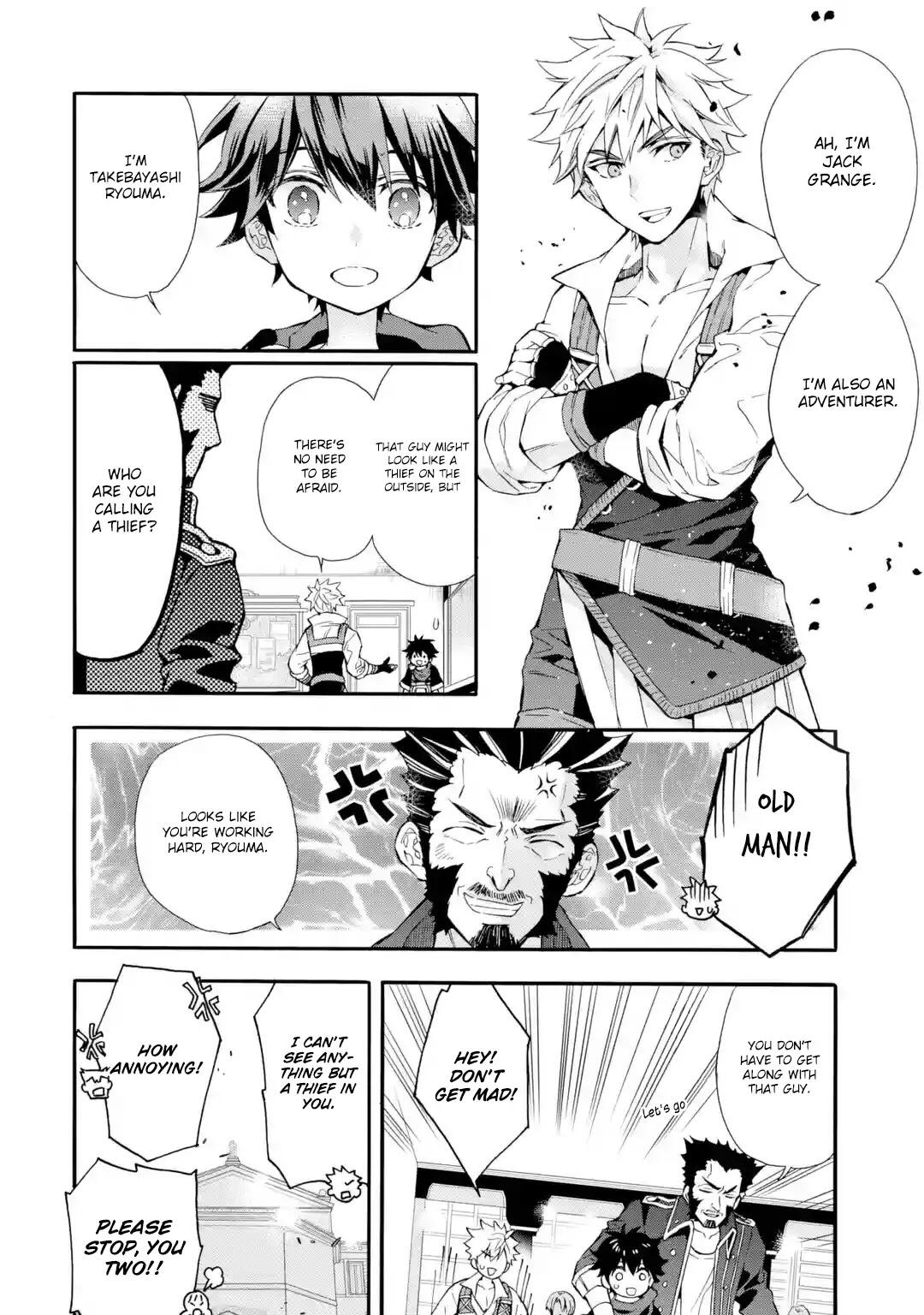 Kamitachi ni Hirowareta Otoko Chapter 9 - Page 15