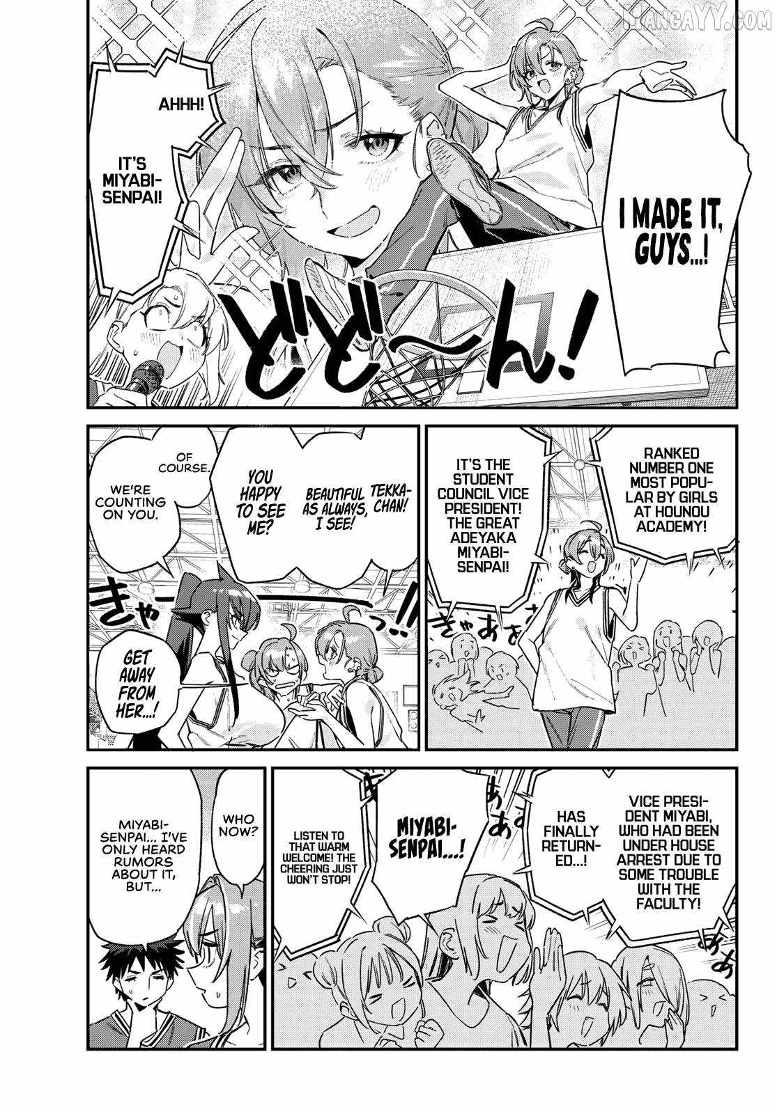 Kanan-sama wa Akumade Choroi Chapter 157 - Page 4