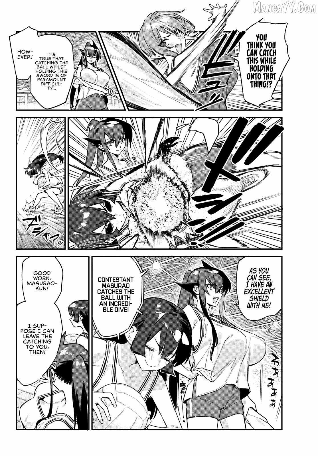 Kanan-sama wa Akumade Choroi Chapter 158 - Page 5