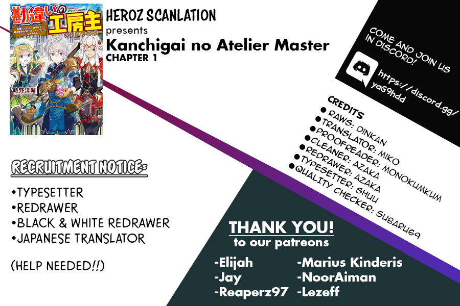 Kanchigai no Atelier Meister Chapter 1 - Page 2
