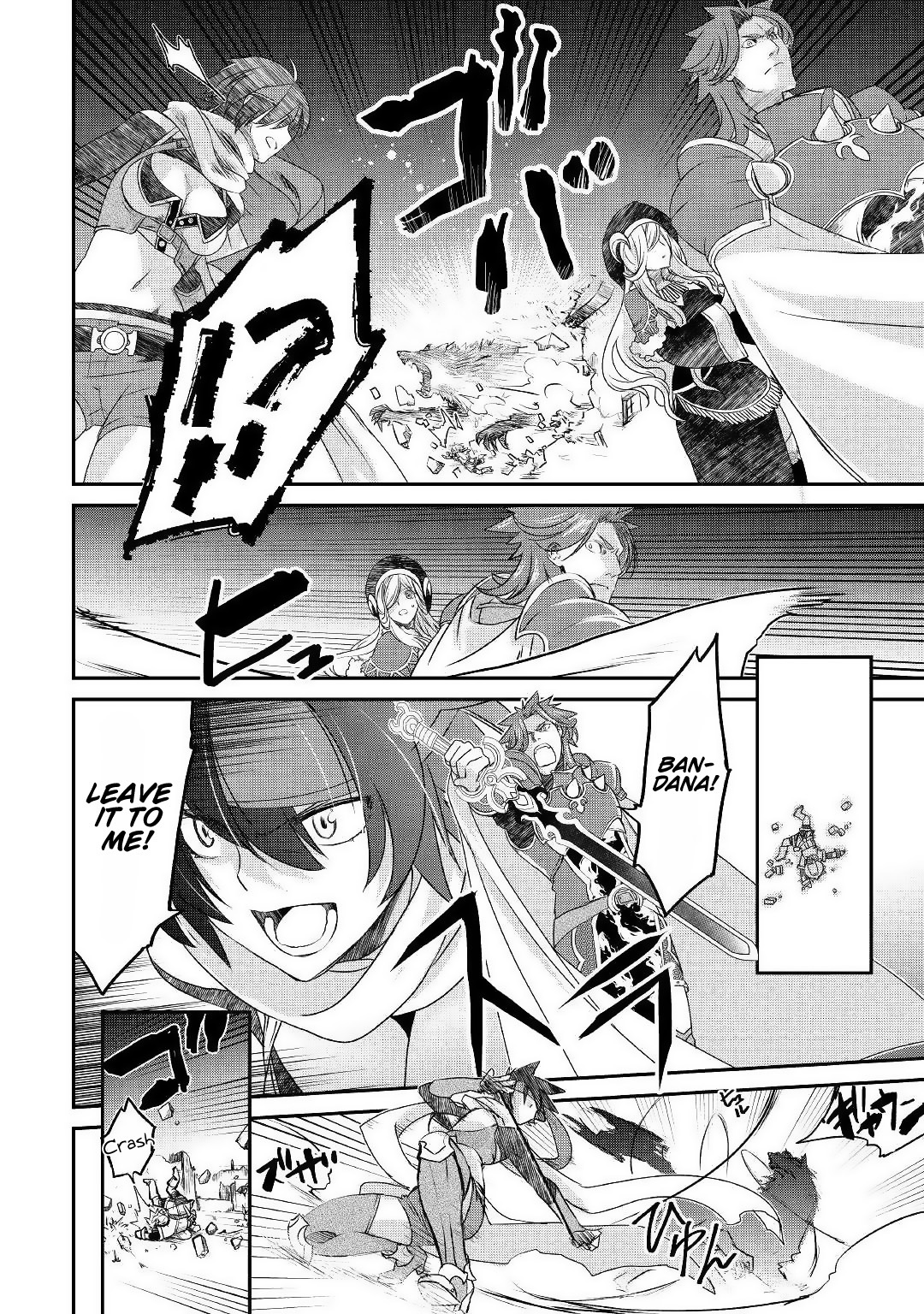 Kanchigai no Atelier Meister Chapter 1 - Page 4