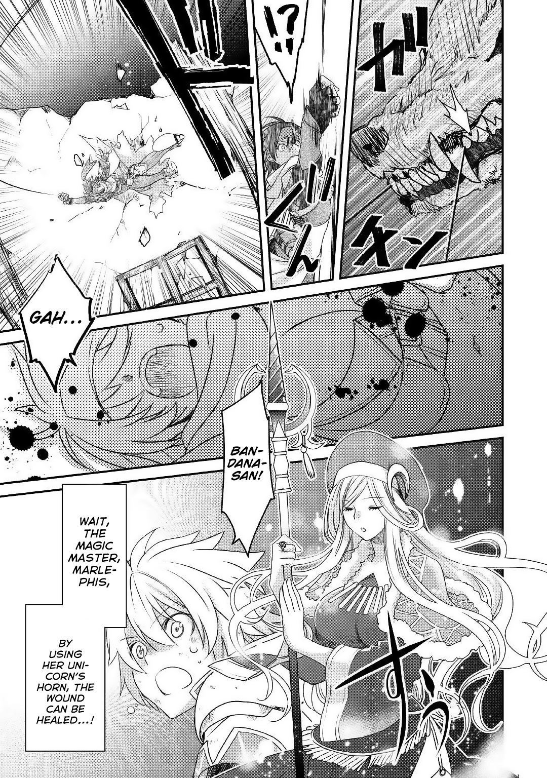 Kanchigai no Atelier Meister Chapter 1 - Page 5