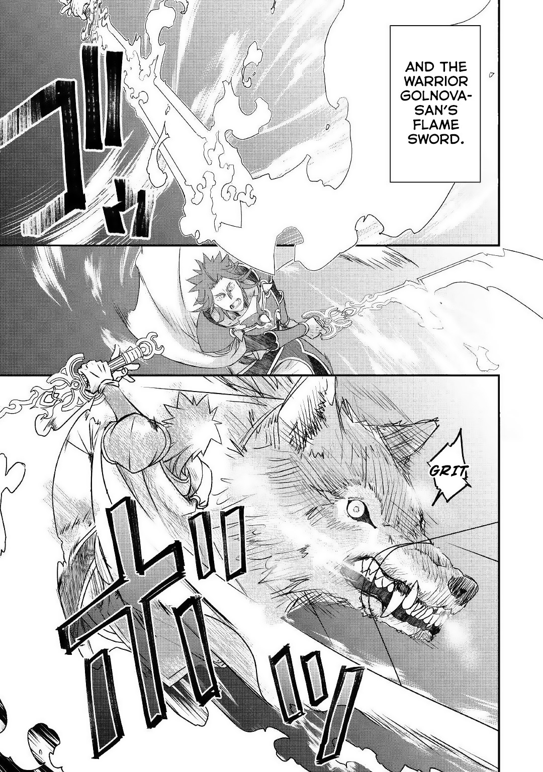 Kanchigai no Atelier Meister Chapter 1 - Page 7