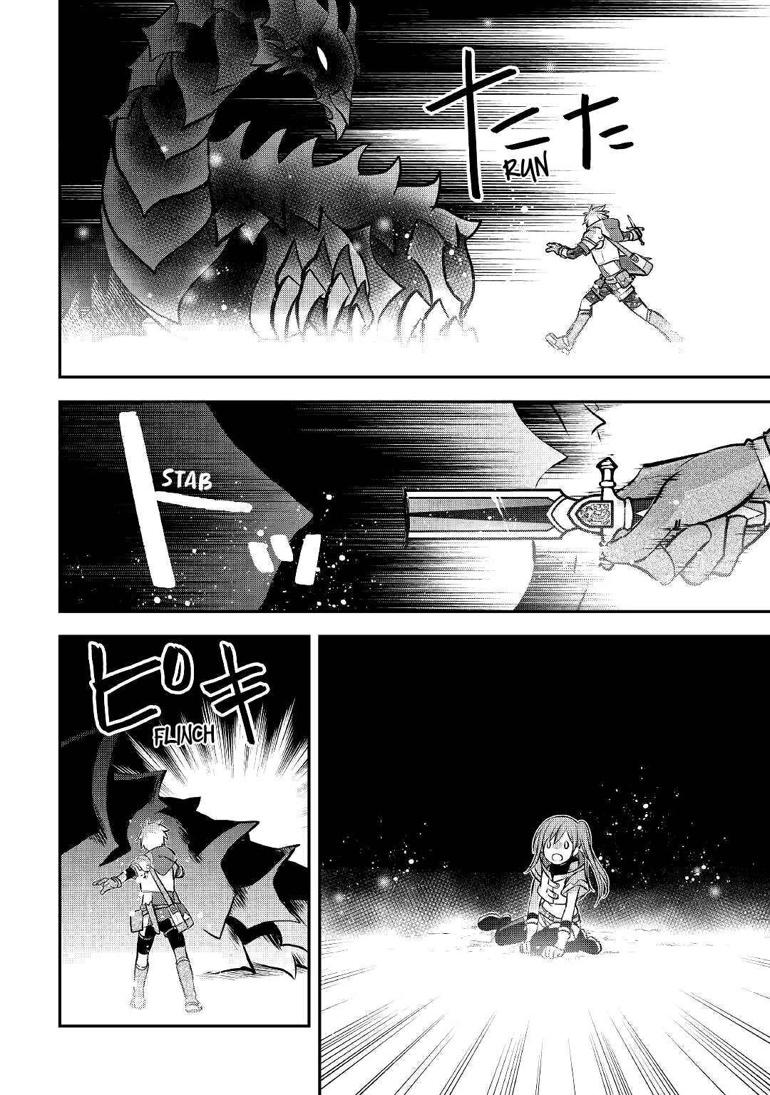 Kanchigai no Atelier Meister Chapter 10 - Page 19