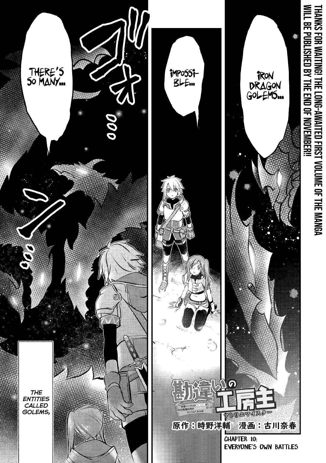 Kanchigai no Atelier Meister Chapter 10 - Page 4