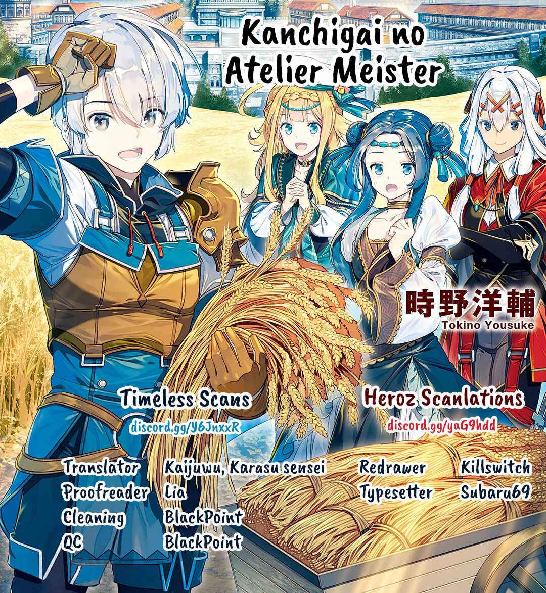 Kanchigai no Atelier Meister Chapter 11 - Page 1