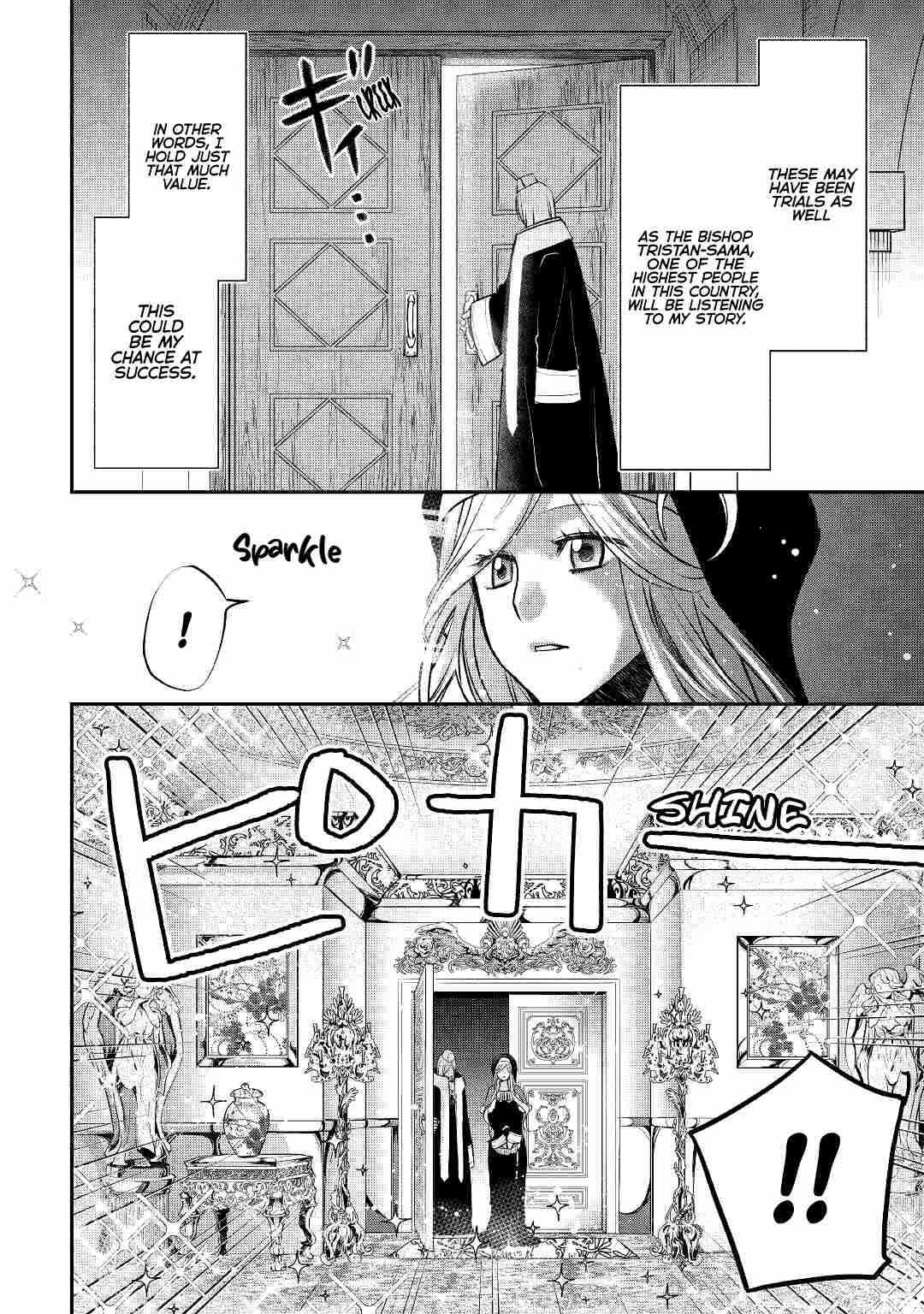 Kanchigai no Atelier Meister Chapter 13 - Page 17