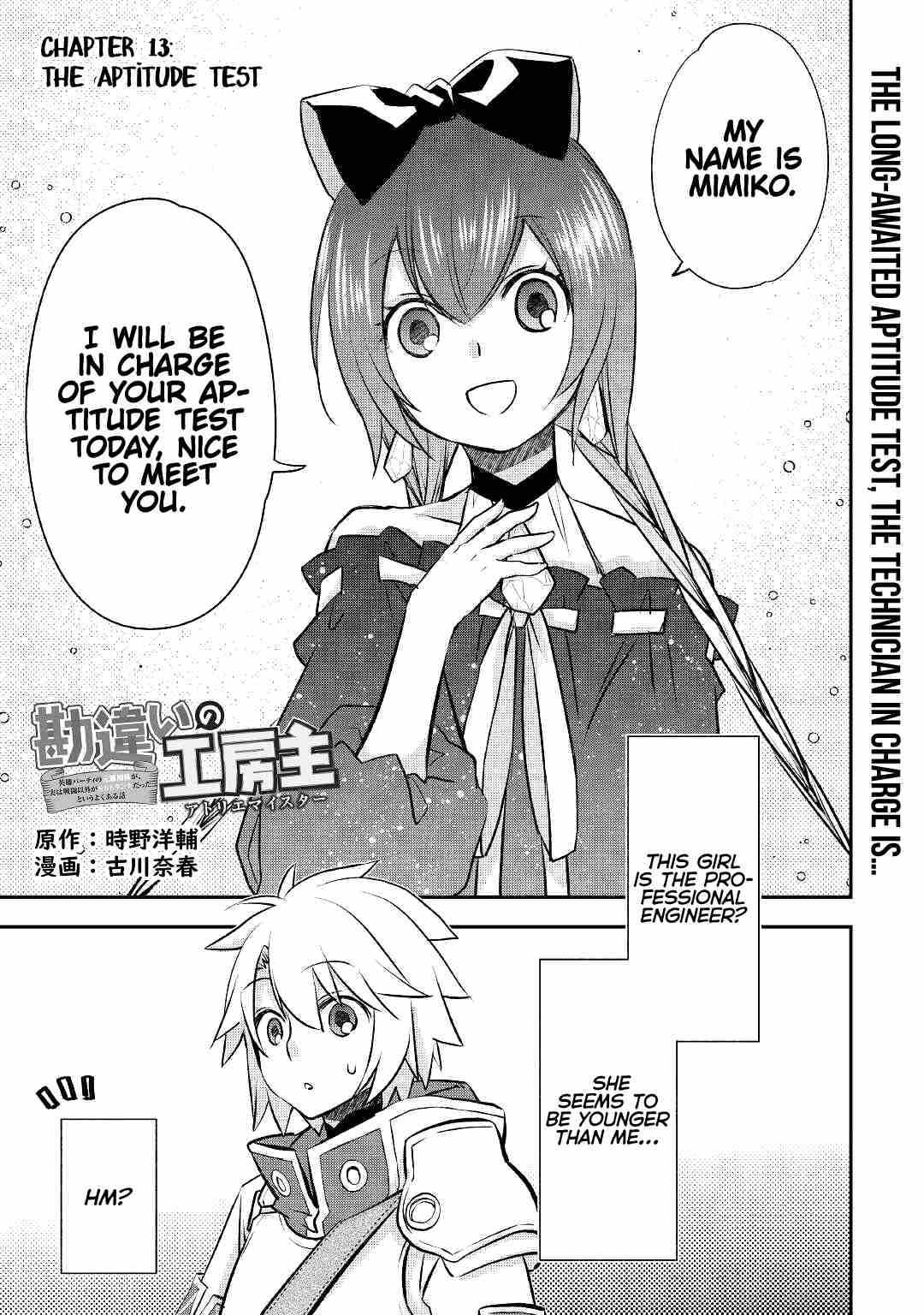 Kanchigai no Atelier Meister Chapter 13 - Page 4