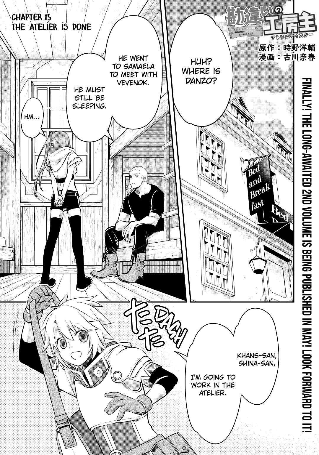 Kanchigai no Atelier Meister Chapter 15 - Page 4