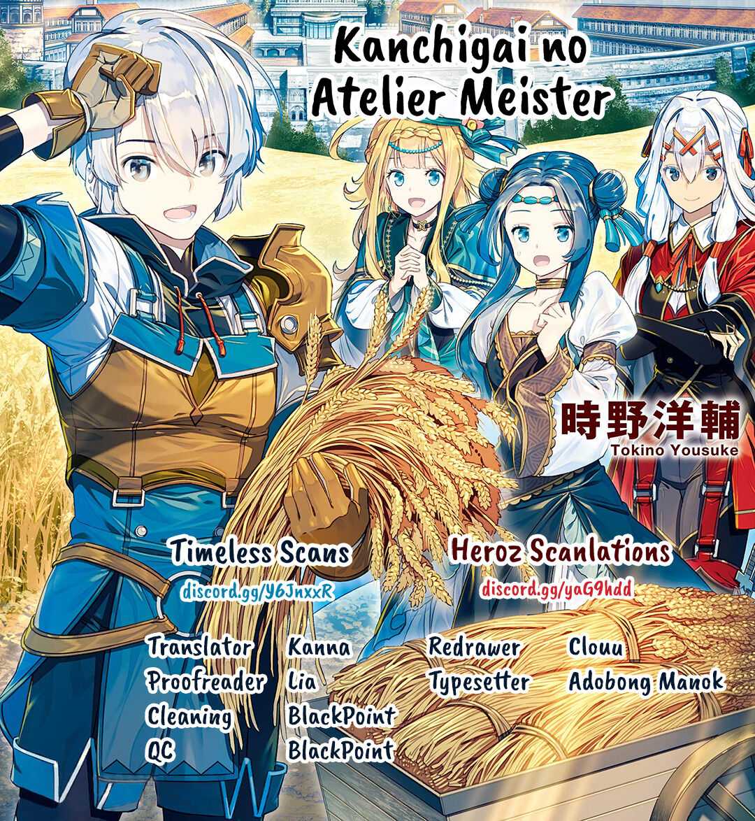 Kanchigai no Atelier Meister Chapter 16 - Page 1