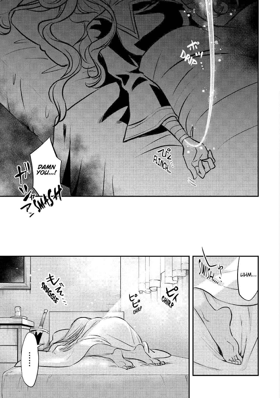 Kanchigai no Atelier Meister Chapter 17 - Page 12