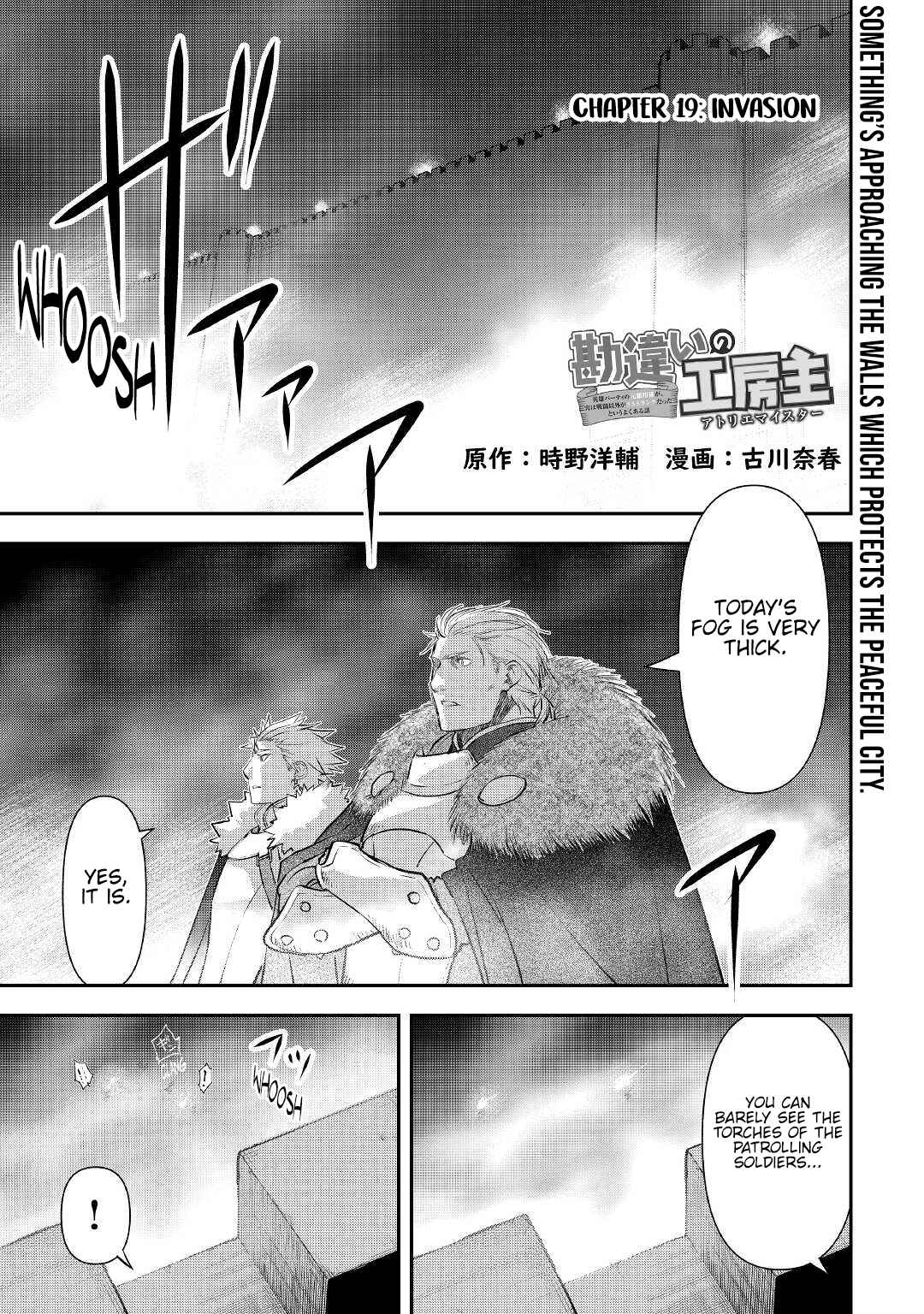 Kanchigai no Atelier Meister Chapter 19 - Page 4