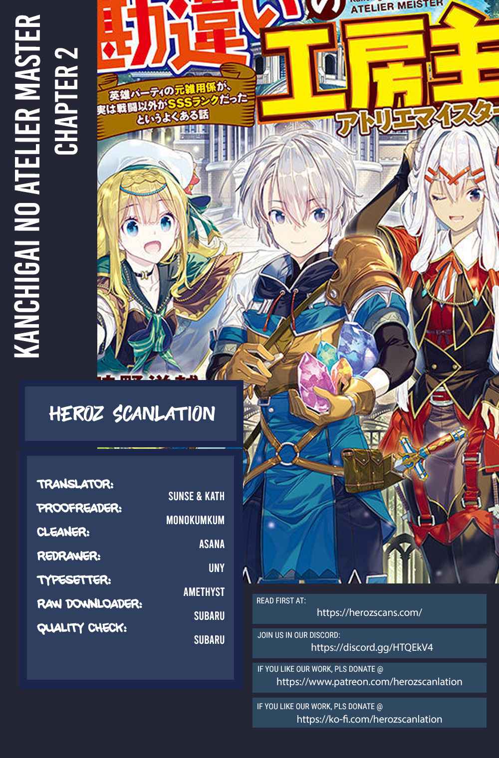 Kanchigai no Atelier Meister Chapter 2 - Page 1