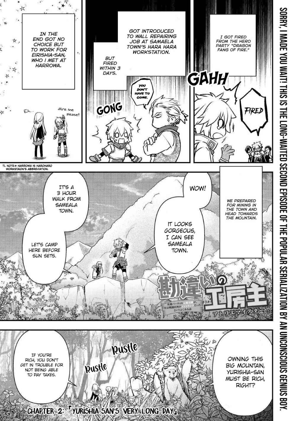 Kanchigai no Atelier Meister Chapter 2 - Page 3