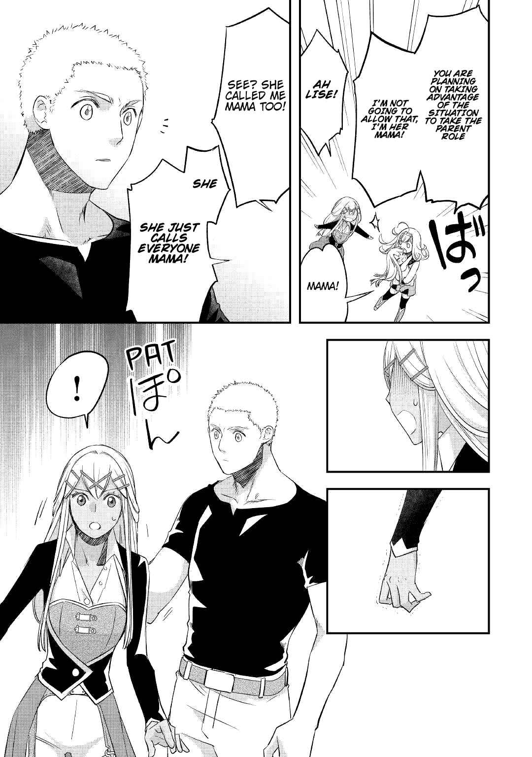 Kanchigai no Atelier Meister Chapter 28 - Page 16