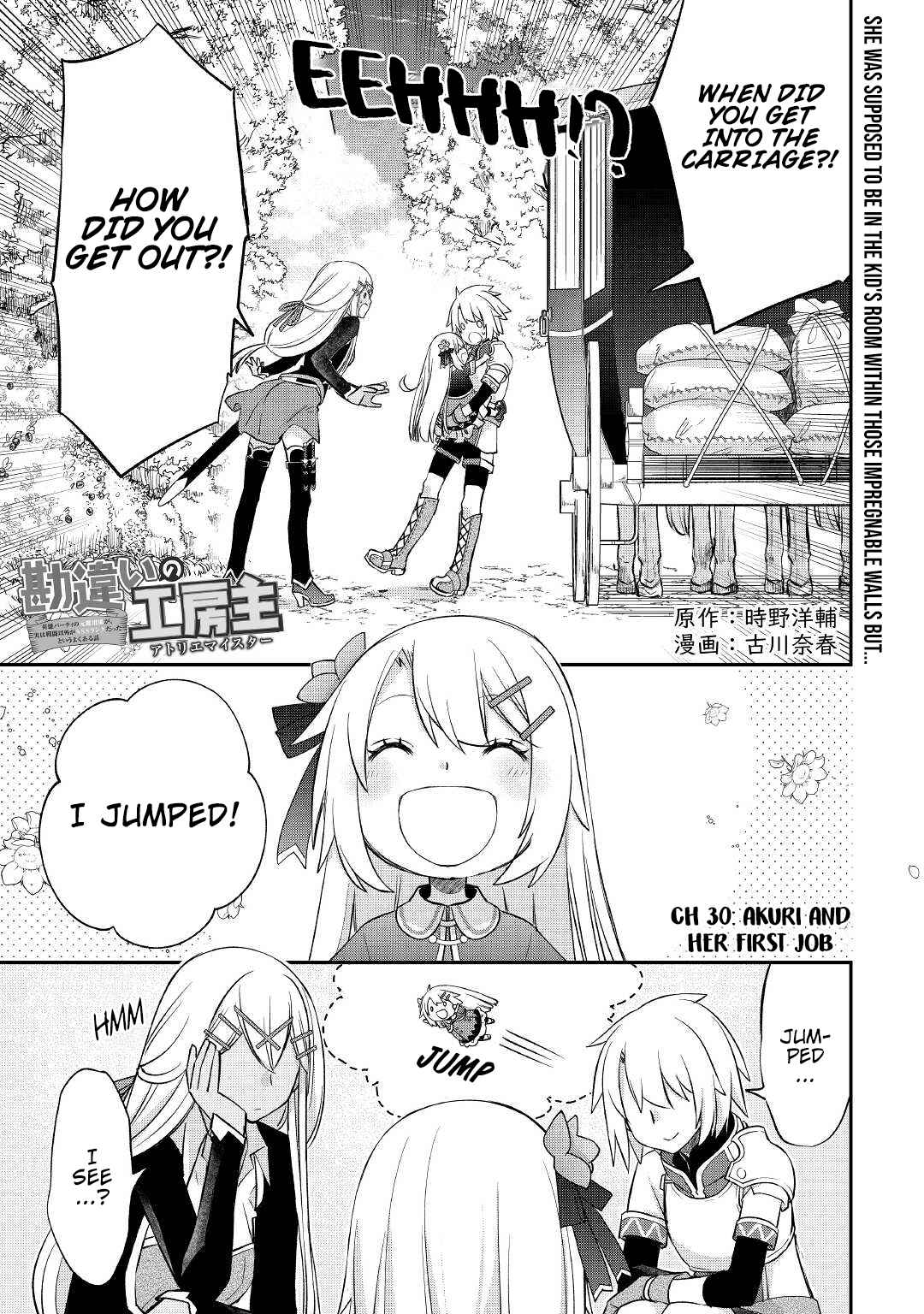 Kanchigai no Atelier Meister Chapter 30 - Page 4