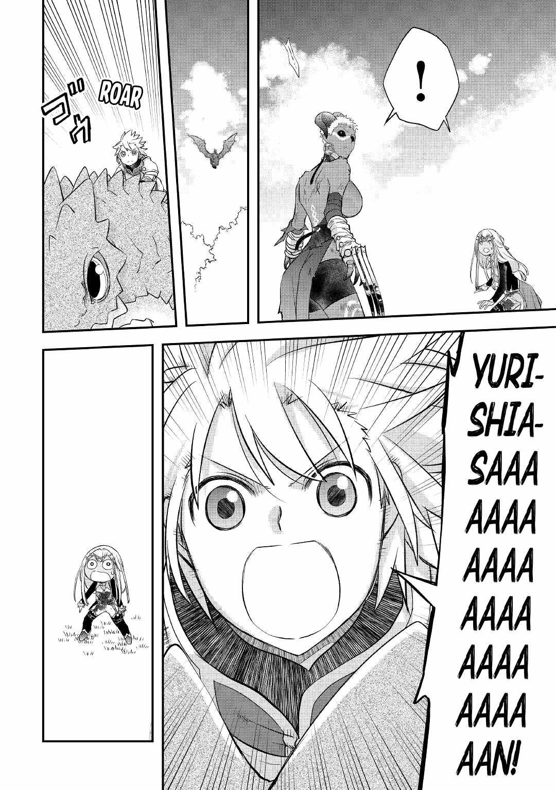 Kanchigai no Atelier Meister Chapter 31 - Page 21