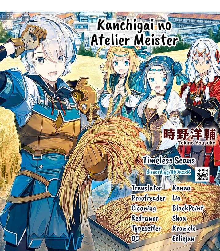 Kanchigai no Atelier Meister Chapter 36 - Page 1