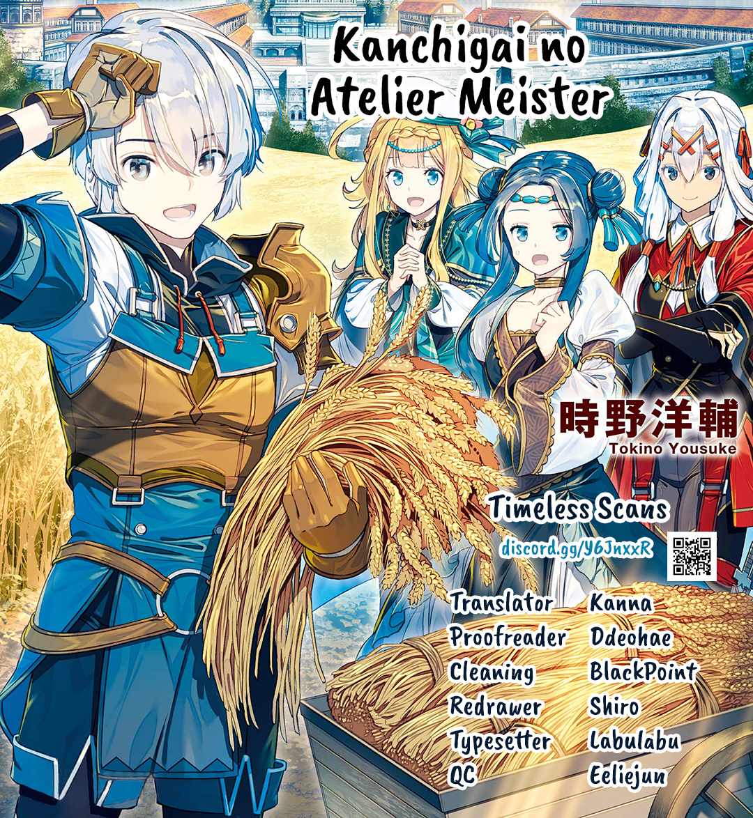Kanchigai no Atelier Meister Chapter 44 - Page 1