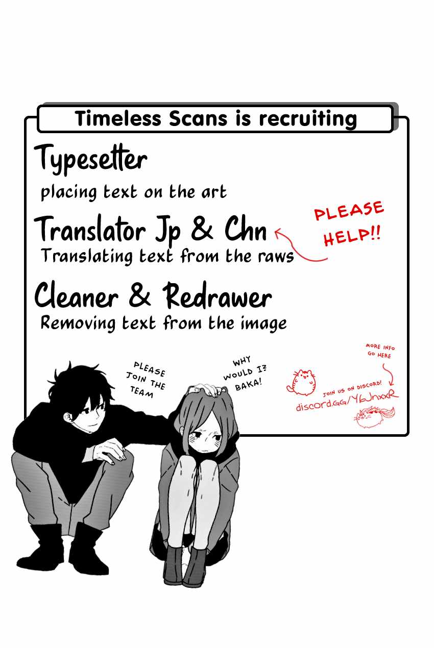 Kanchigai no Atelier Meister Chapter 44 - Page 3