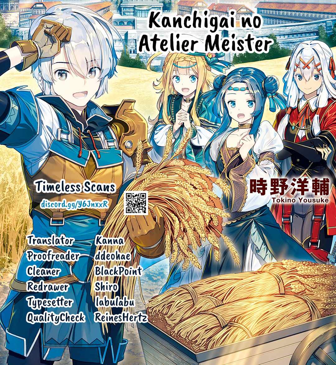 Kanchigai no Atelier Meister Chapter 46 - Page 1