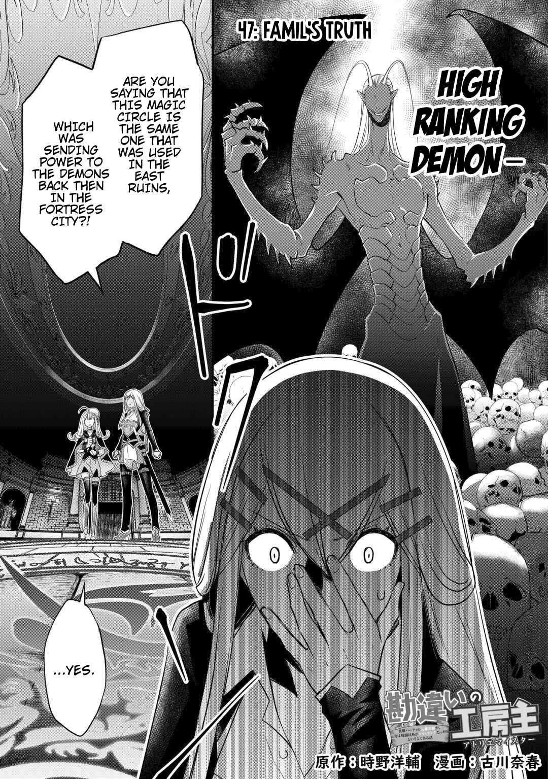 Kanchigai no Atelier Meister Chapter 47 - Page 4