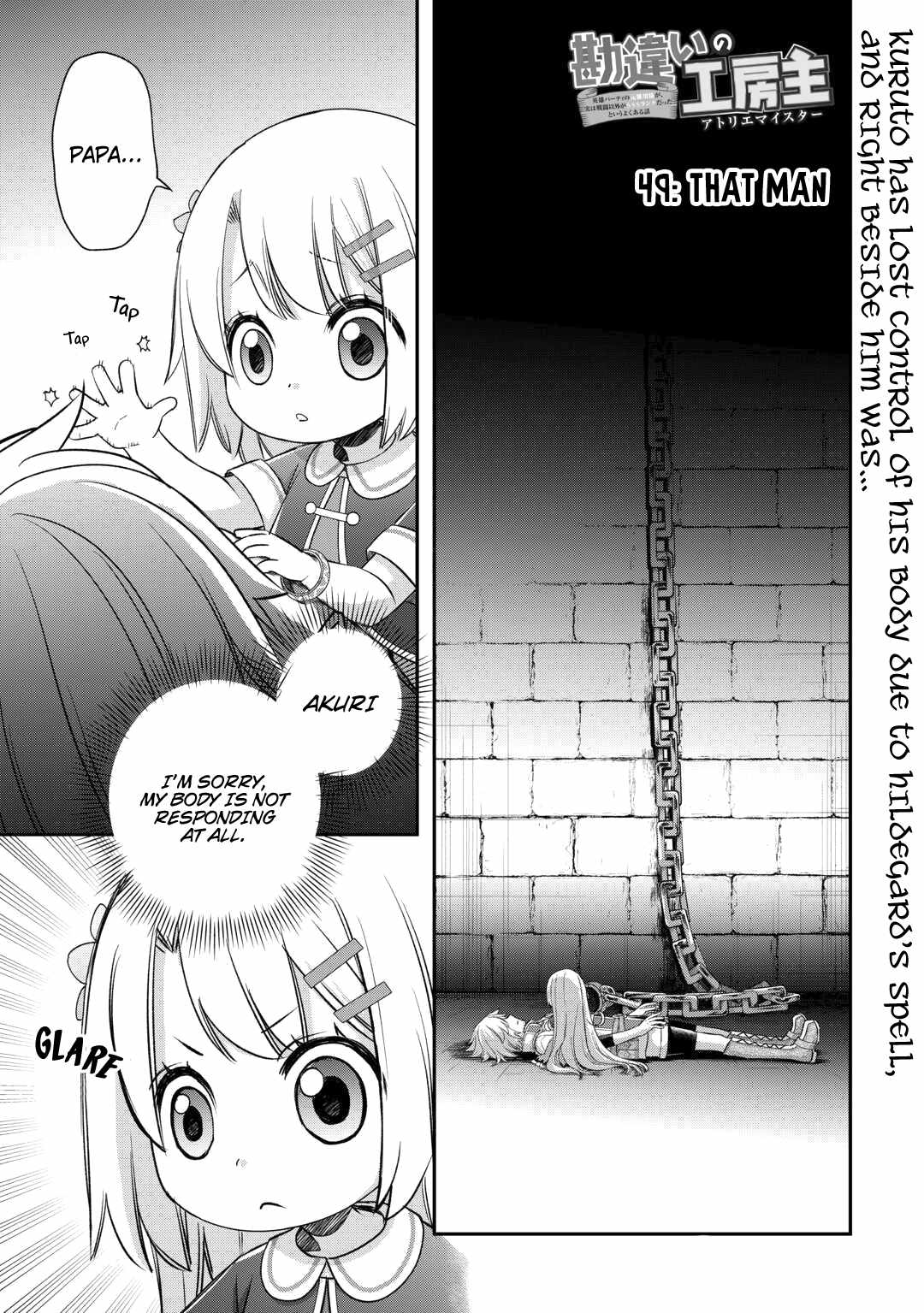 Kanchigai no Atelier Meister Chapter 49 - Page 3