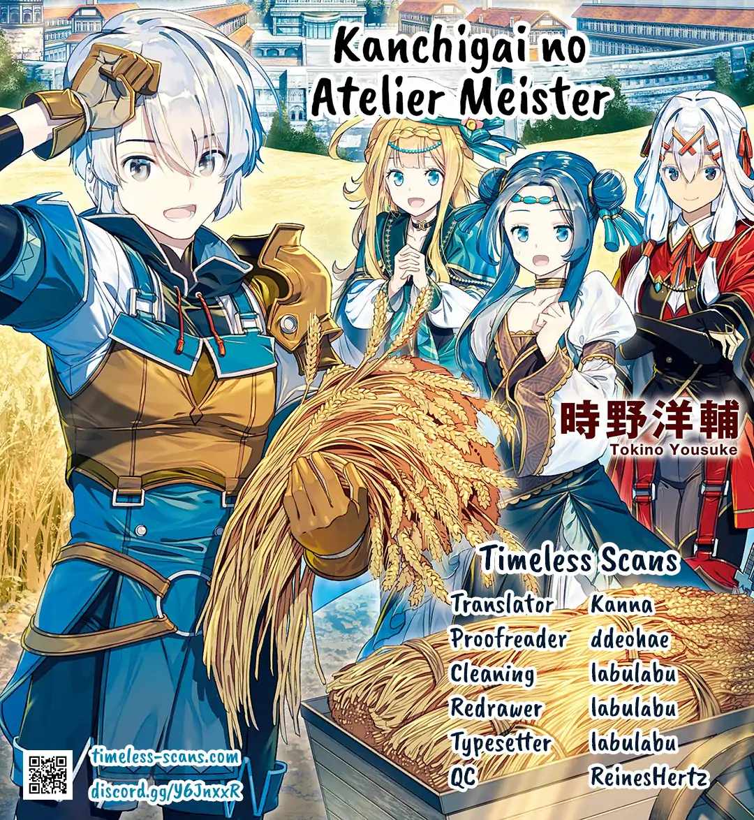 Kanchigai no Atelier Meister Chapter 52 - Page 1
