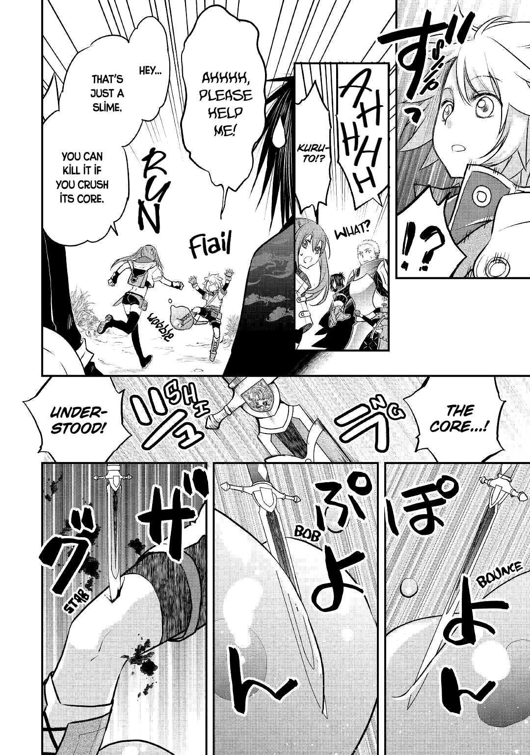 Kanchigai no Atelier Meister Chapter 8 - Page 14