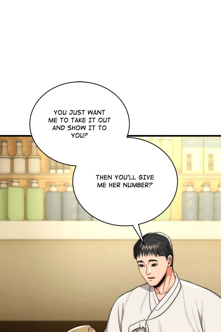 Kangsae the Strong Chapter 16 - Page 1
