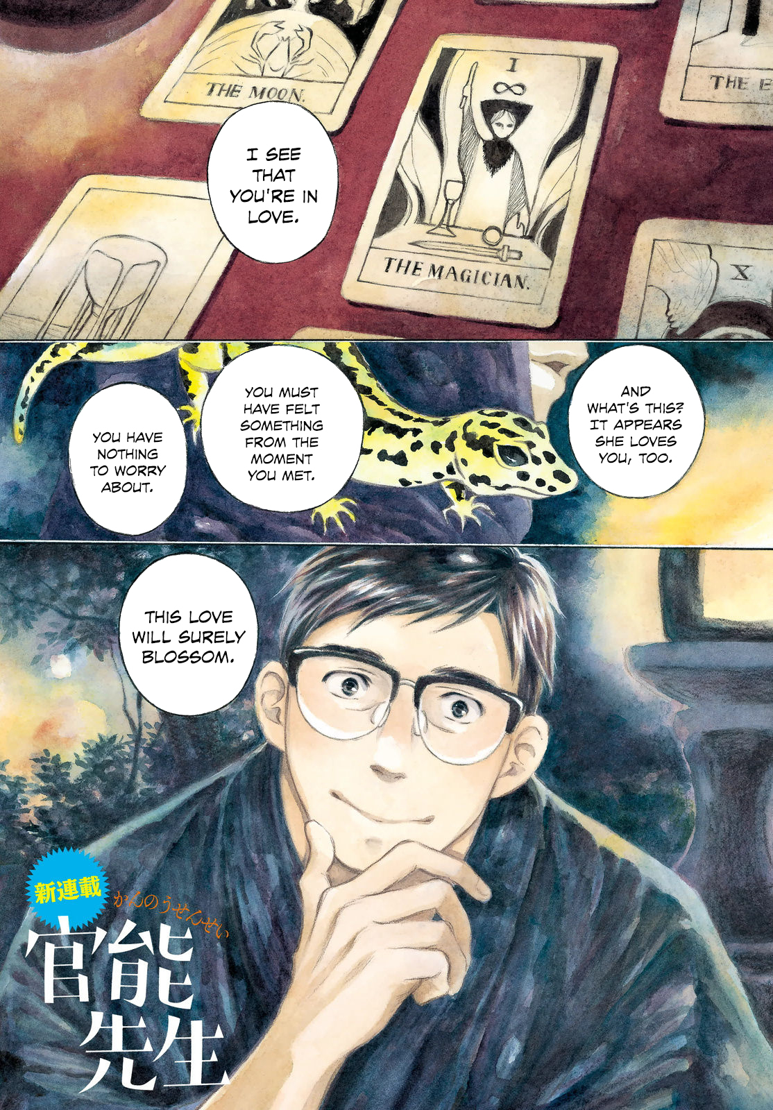 Kannou Sensei Chapter 0 - Page 1