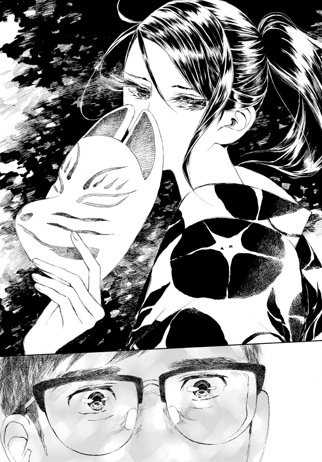 Kannou Sensei Chapter 0 - Page 5