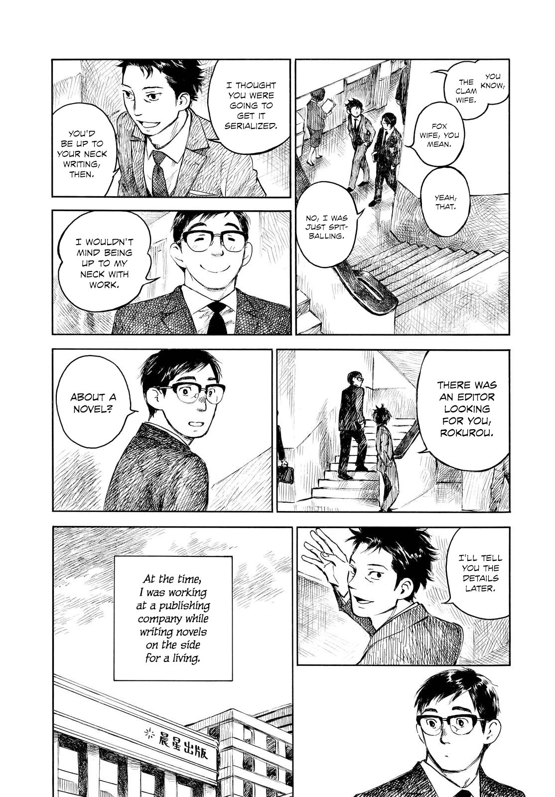 Kannou Sensei Chapter 1 - Page 11